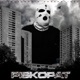 Piskopat EP