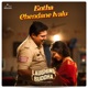 Entha Chendane Ivalu From Laughing Buddha Single