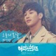 Happy Sisters Original Television Soundtrack Pt 4 Single