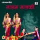 Salam Salki Single
