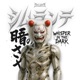 Whisper In The Dark Killer On The Club Mix Single