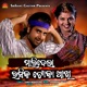 Maridela Rasika Toka Akhi Single