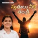 Stutulu Neeke Tandrii Single