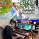 Dukher Din Thakbe Na feat Habib Single