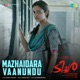 Mazhaidara Vaanundu From The Teacher Single