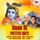 Daau Ki Patiya Aayi Single