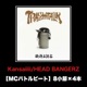 Kansaiiii MC battlebeat 8 syousetu 4hon Version Single