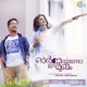 Ormayundo Ee Mukham Original Motion Picture Soundtrack EP