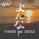 Yonna feat CHOUJI Single