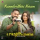 Kannilorithiri Neram From A Ranjith Cinema Single