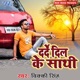 Darde Dil Ke Sathi Single