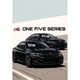 One Five Series One Seven Series Single