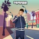 Criminale Single