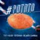 POTATO Single
