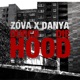Durch die Hood Single