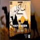هيا زين Single