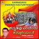 Kannadavu Endendu Kasturiyanthe Single