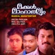 Makkal Mahathmyam Original Motion Picture Soundtrack Single