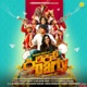 Kirik Party Original Motion Picture Soundtrack