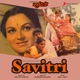Savitri Original Motion Picture Soundtrack EP