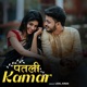 Patli Kamar feat Kiran Single