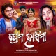 Premahasini Single