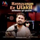Manmayamam Ee Ulakil feat Roy Puthur Single