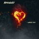 I Need You Single