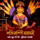 Shaktirupini Narayani Single