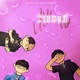 CIUDAD feat Anmee Kid nauty Single