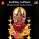 Melukovamma Santhoshimatha