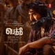 Peddi Original Motion Picture Soundtrack TAMIL EP