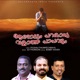 Arodum Parayan Vayyatha Papavum Single