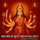 Joy Joy Ma Durge alo dao prane Single