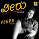 Veeru Original Motion Picture Soundtrack