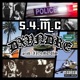 S 4 M C Single