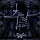 추락 feat 무아 Single