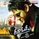 Dookudu Original Motion Picture Soundtrack