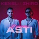 Играет ASTI Single
