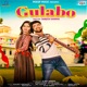 Gulabo feat Uttar Kumar Kavita Joshi Single