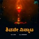 Shivane Ninnata Single