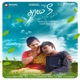 Thaye ne ellamal Single