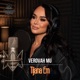 Verovah mu Single