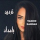 Tardid Single
