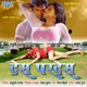 Desh Pardesh Original Motion Picture Soundtrack