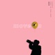 Move On Single