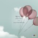 왜 이래 feat Melody Single