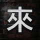 Broken Chinese Ep 1 EP