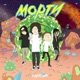 Морти Single