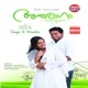 Anuragam